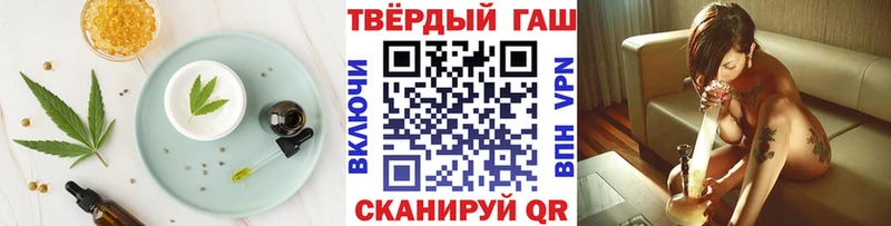 Еда ТГК марихуана  цены   Элиста 