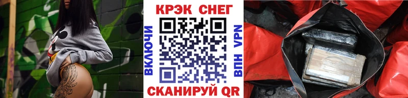 COCAIN FishScale  где продают   Элиста 