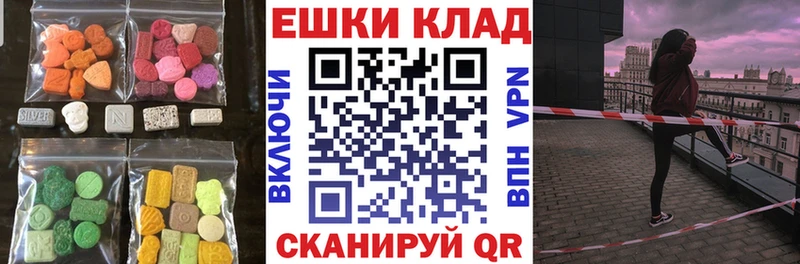 Экстази mix  Элиста 