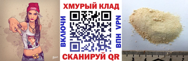 Героин афганец  Элиста 