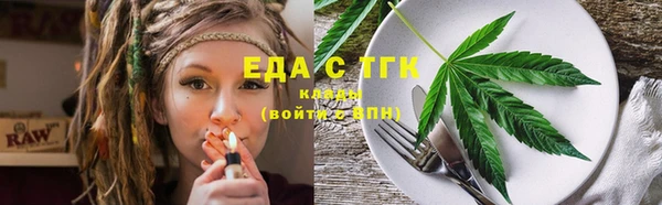 мескалин Абинск