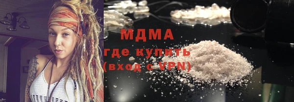 меф Абдулино