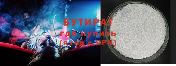 экстази Абаза
