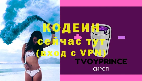 экстази Абаза