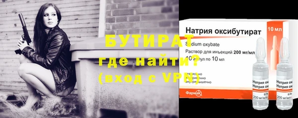 экстази Абаза