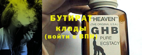 меф Абдулино