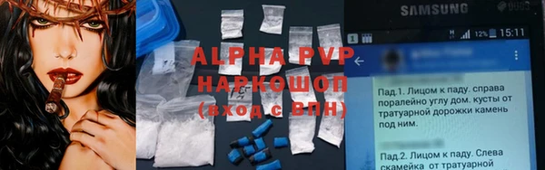 меф Абдулино