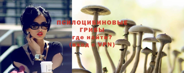 экстази Абаза