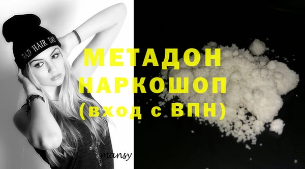 экстази Абаза