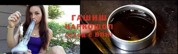экстази Абаза