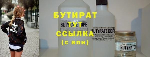экстази Абаза