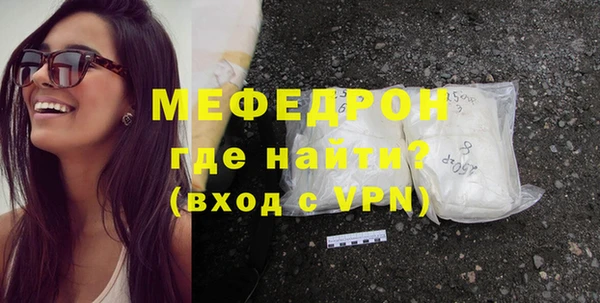 меф Абдулино