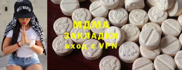 экстази Абаза