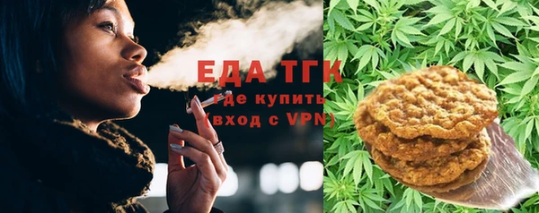 меф Абдулино