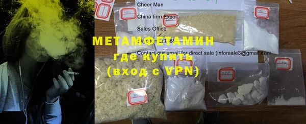 марихуана Алексеевка
