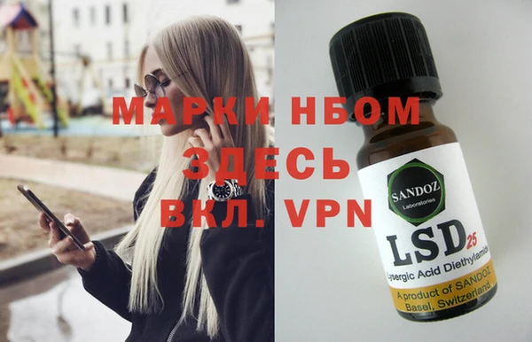 мескалин Абинск