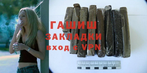 меф Абдулино