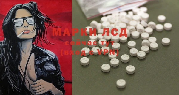 экстази Абаза