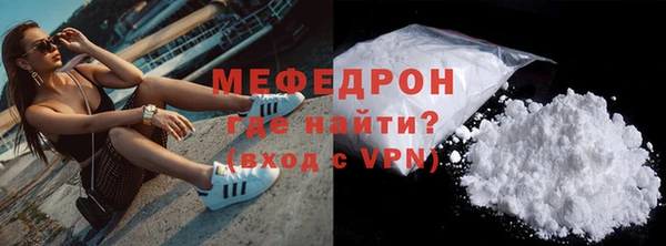 меф Абдулино