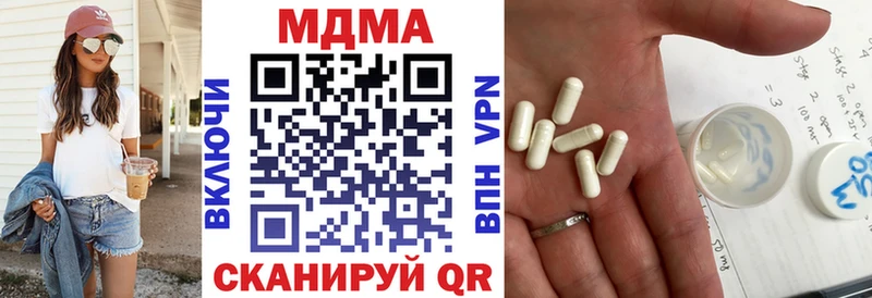 МДМА кристаллы  Элиста 