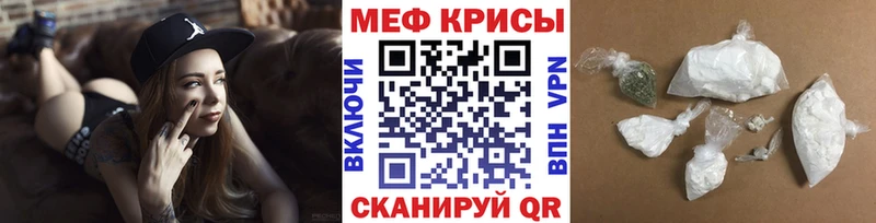 наркошоп  Элиста  mega сайт  Мефедрон мяу мяу 