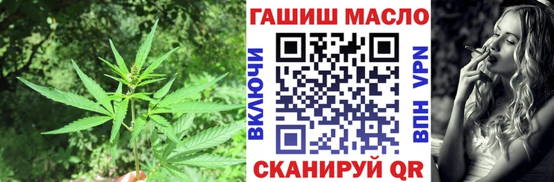Дистиллят ТГК вейп с тгк  купить наркоту  Элиста 